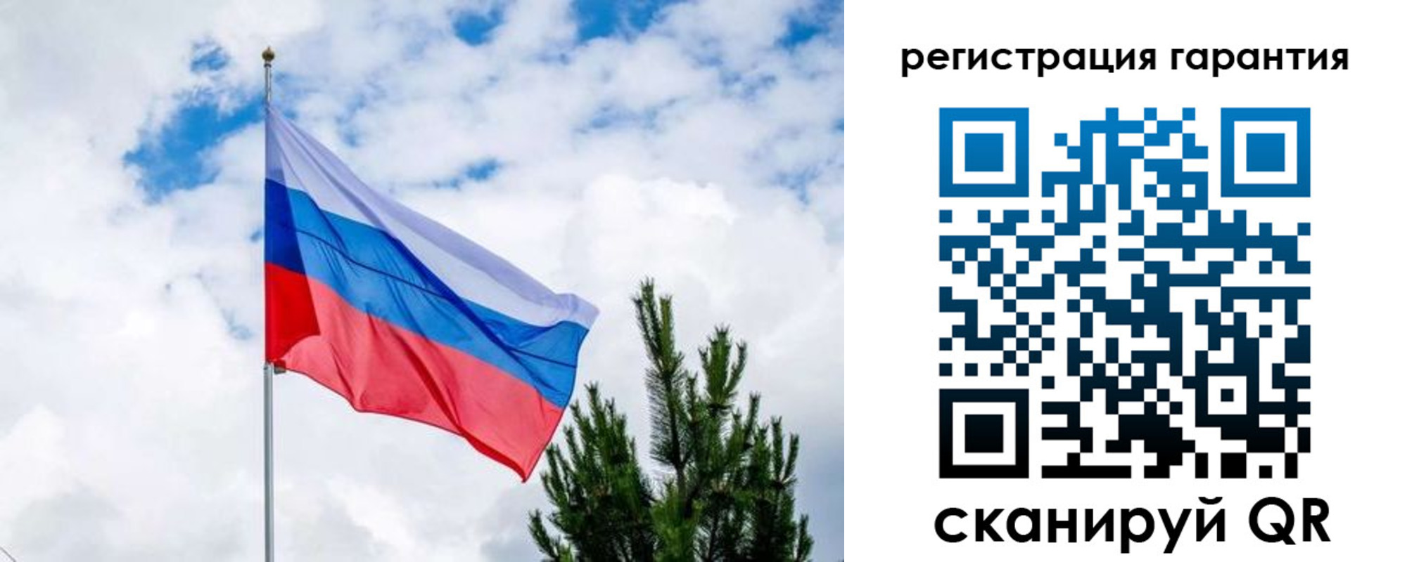 временная регистрация 2025 в Сальске