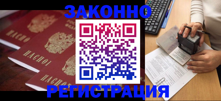 форма 3 в Сальске